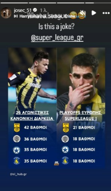 stighmiotipo-othonis-2025-03-10-125731.png