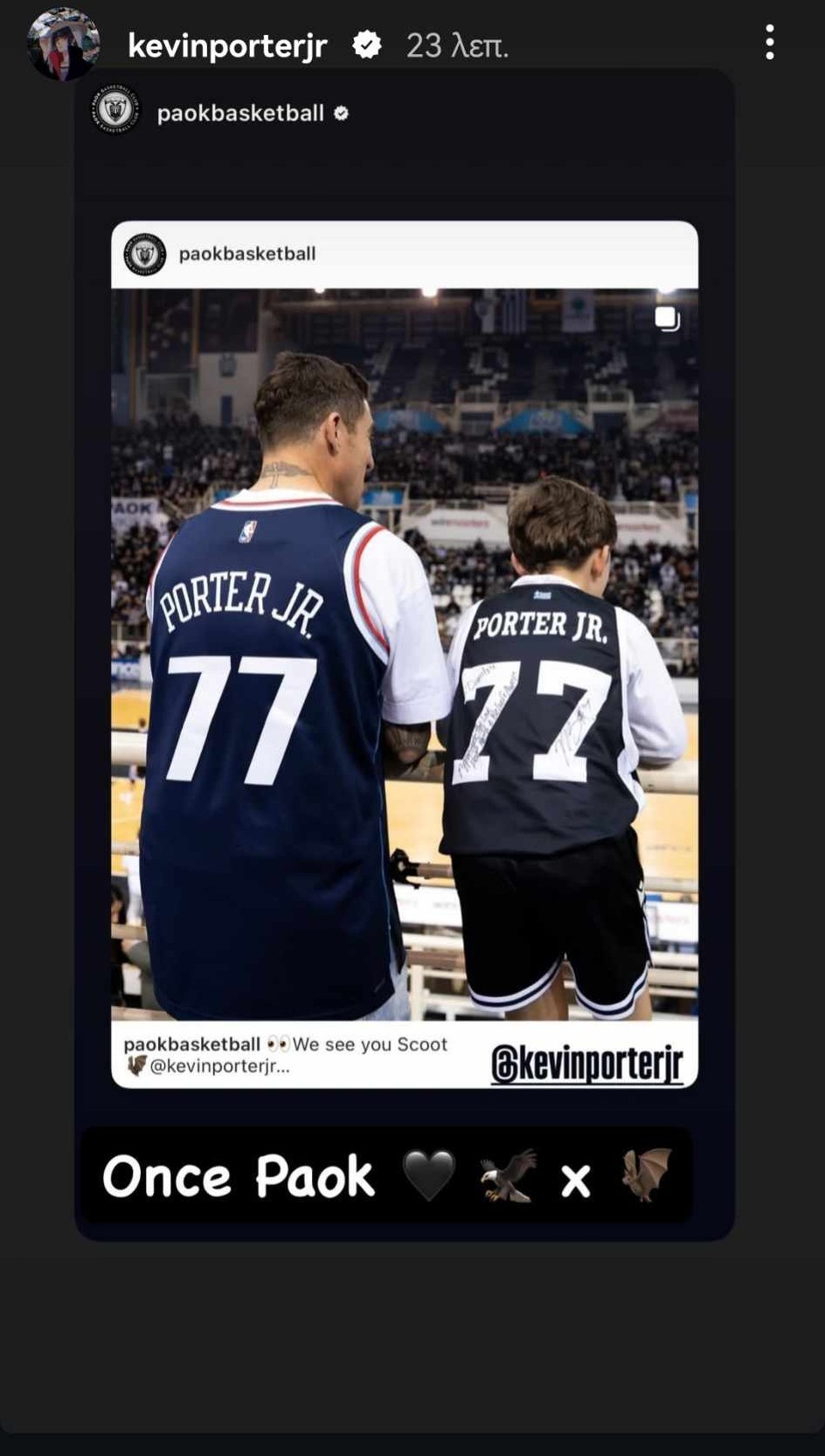 porter.jpg