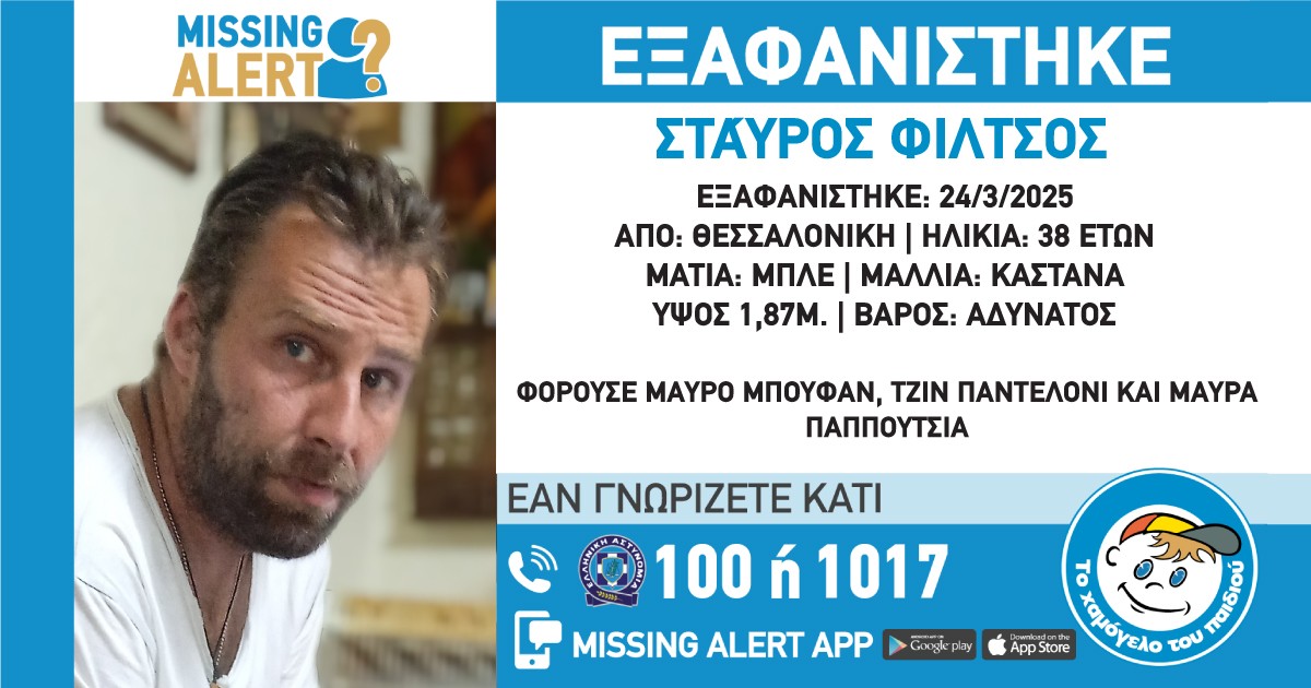 eksafanisi.jpg