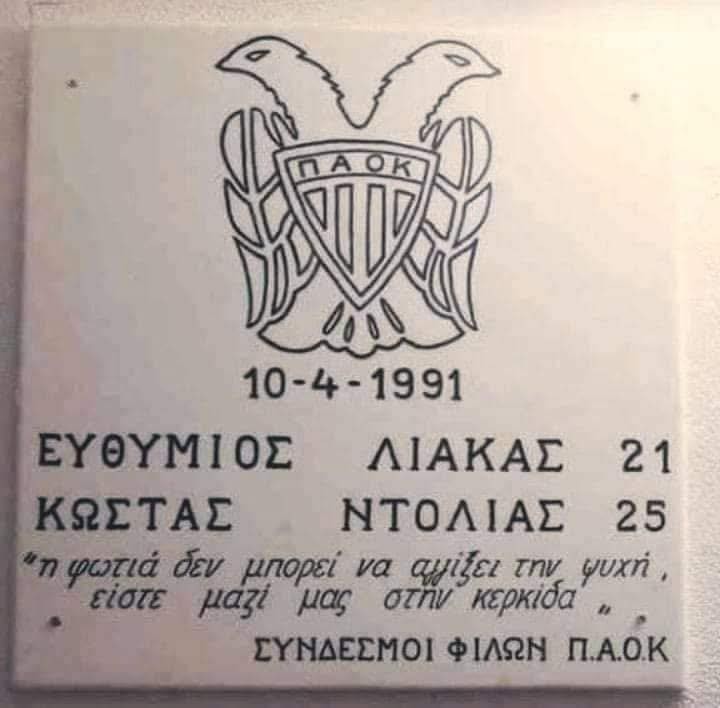 10-apriliu-1991.jpg