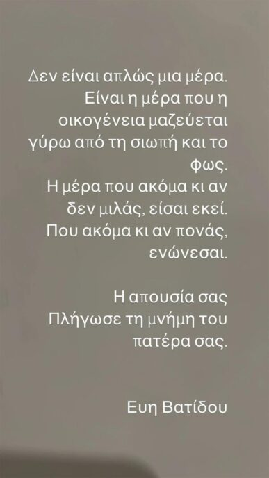 eikona-2025-04-19-113435496.png