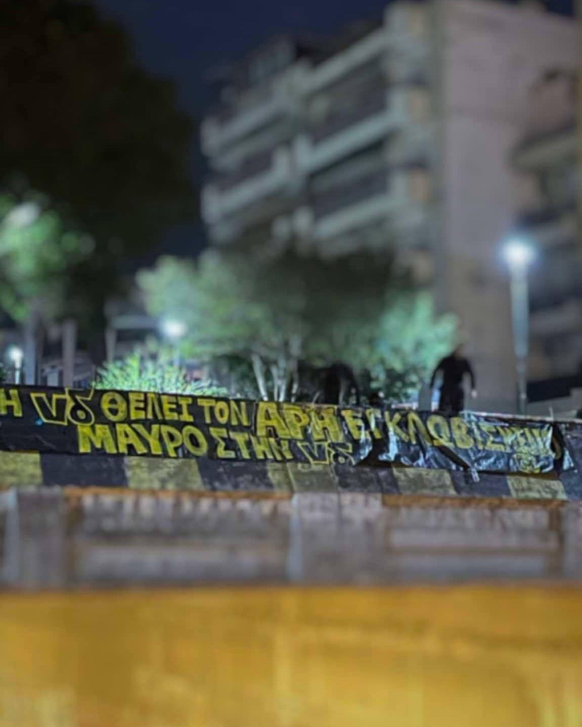 aris-nd.jpg