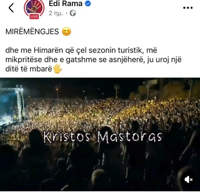 rama.jpg