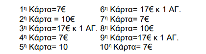 9-nmeOp.png