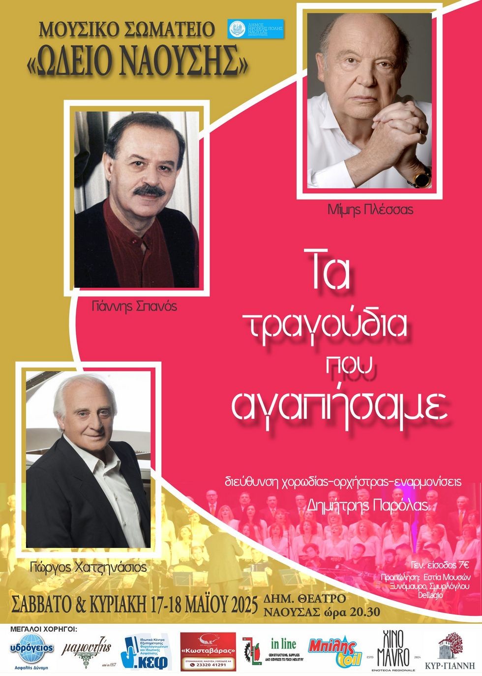 sinavlia.jpg