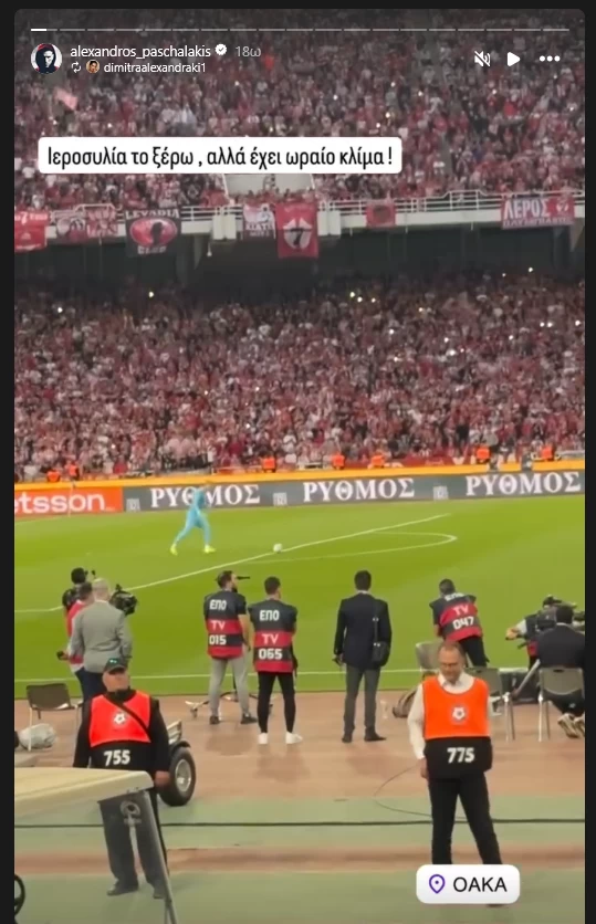 screenshot-2025-05-18-at-17-26-29-istories-bull-instagram.webp