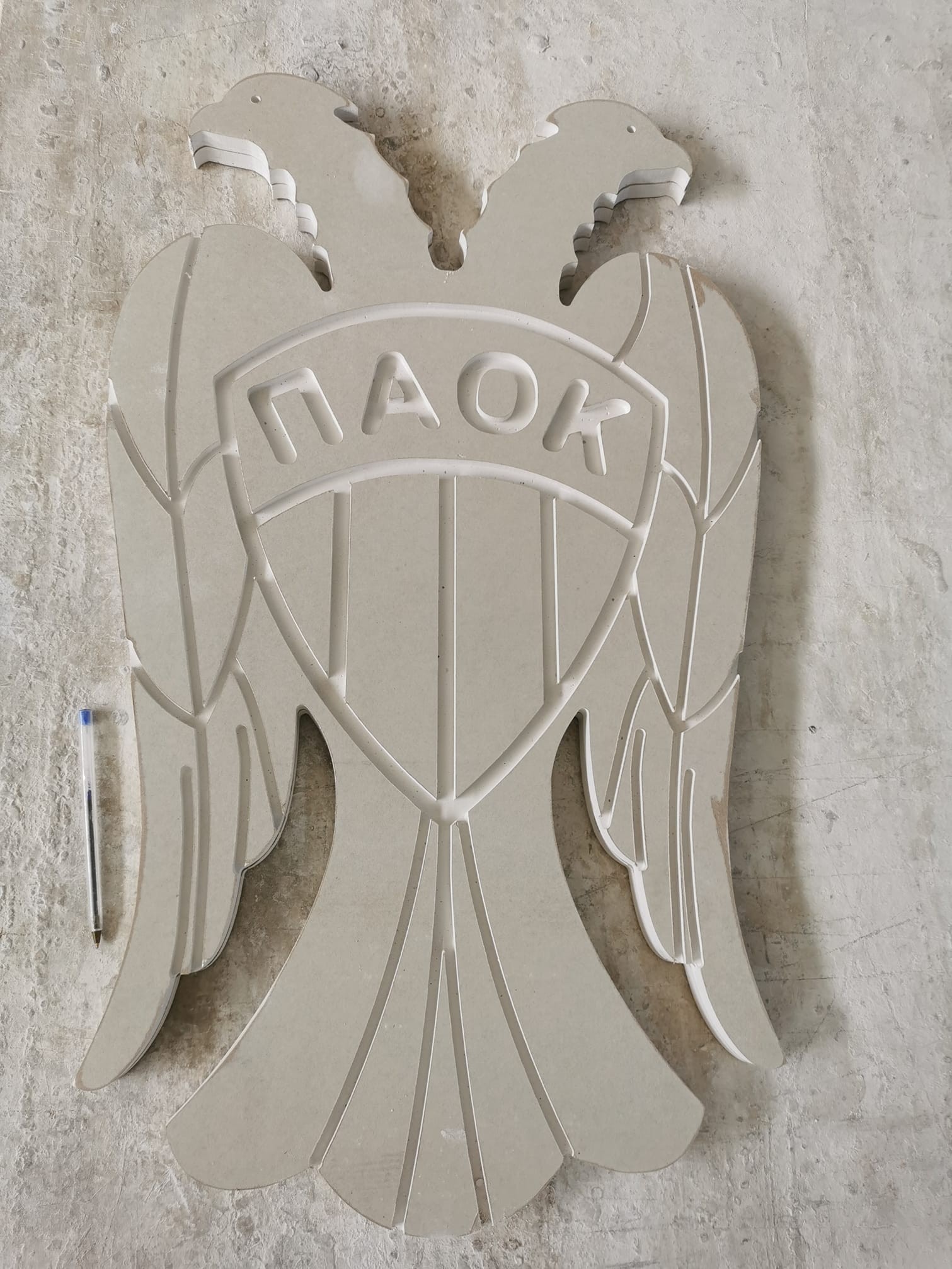 shma-paok.jpg