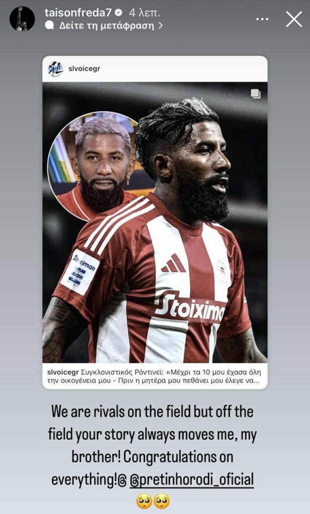 taison-rodiney.jpg