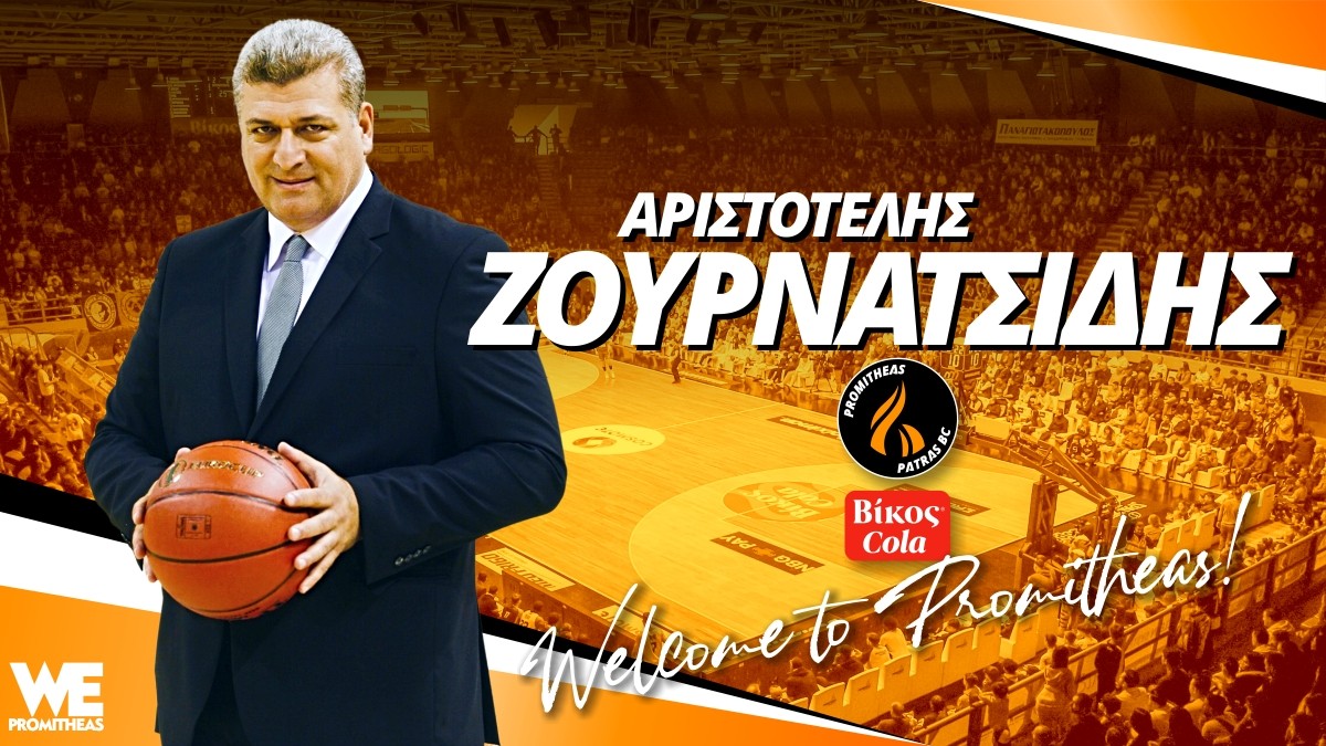 anakoinwse-zoyrnatsidi-o-promitheas.jpg