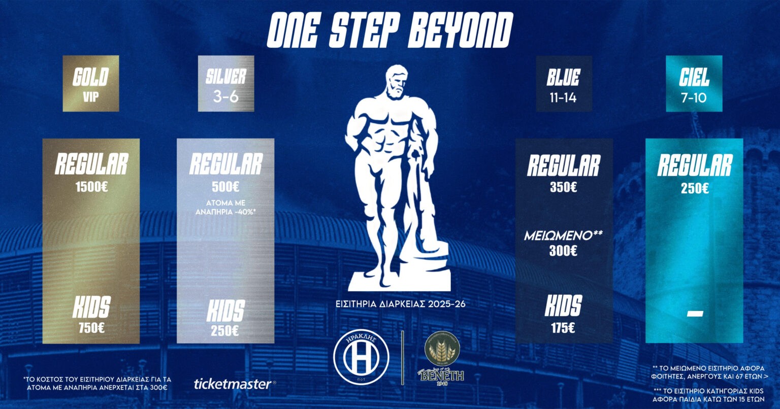 official-banner-season-tickets-25-26-1536x806.jpg