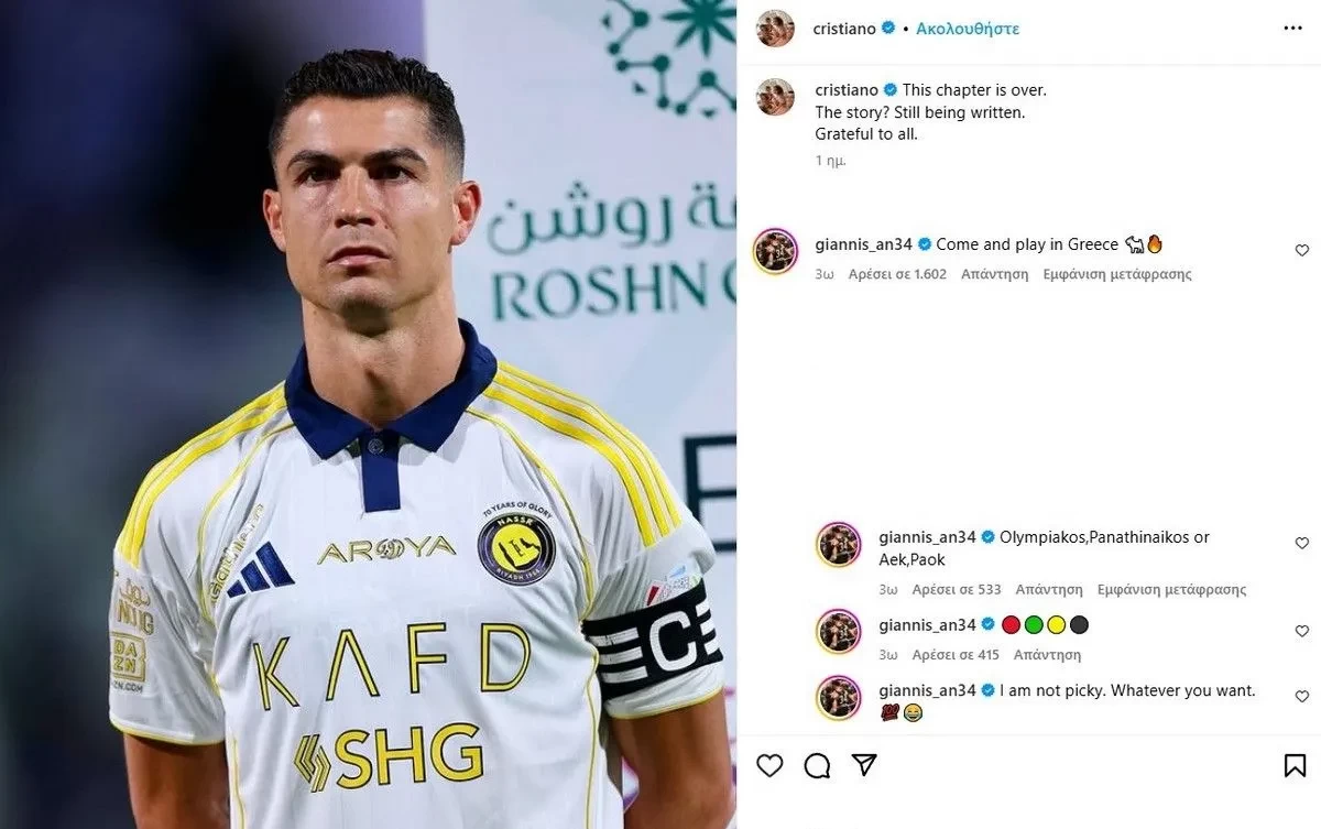 cristiano-2-full.webp