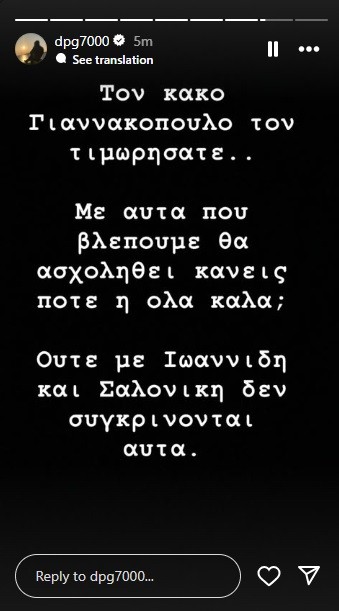 giannakopoulos-224628.jpg