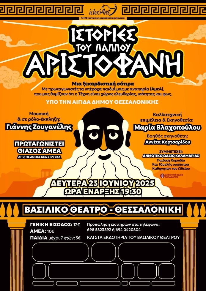 theatro-d0one-d-8b87bf25-a12c-4860-a0ab-b96c3886231d2.jpg