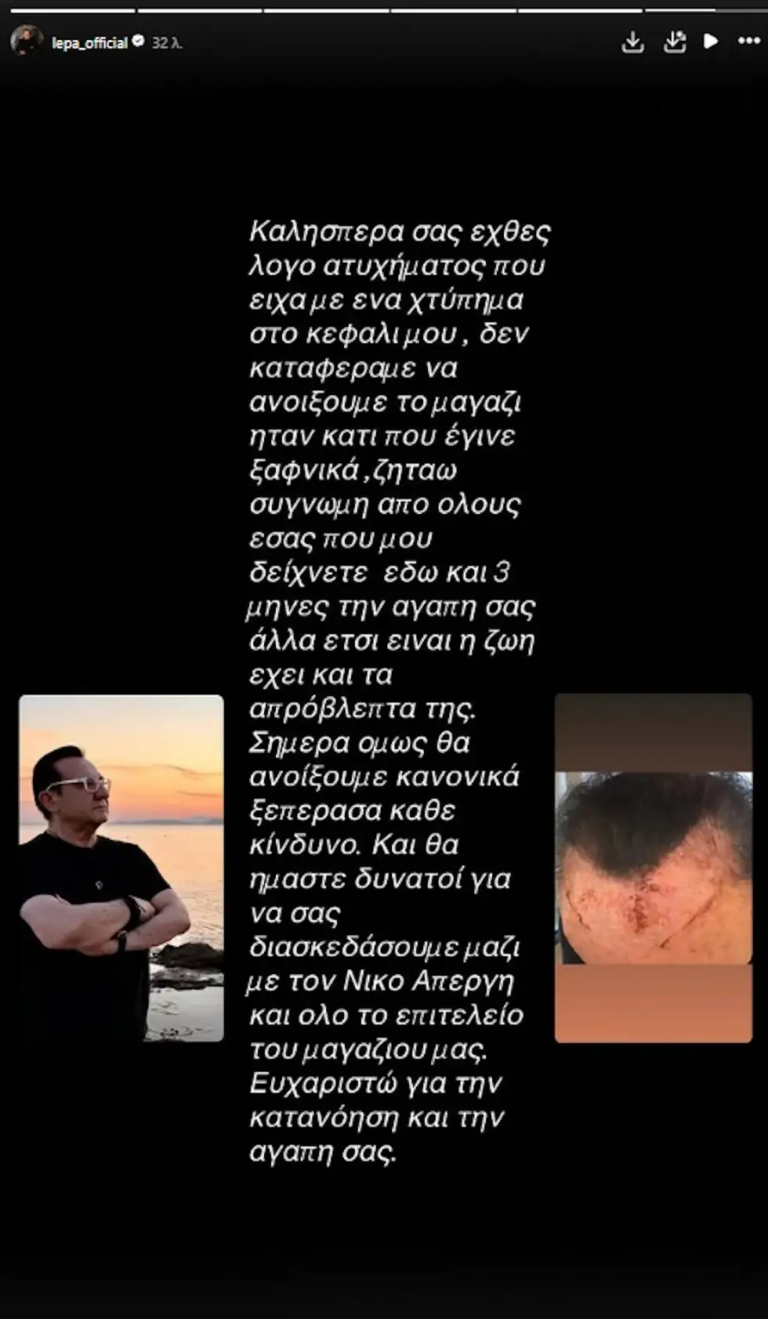 post-pantazi.png