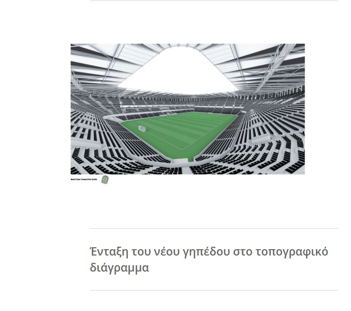 toumpa-6.jpg