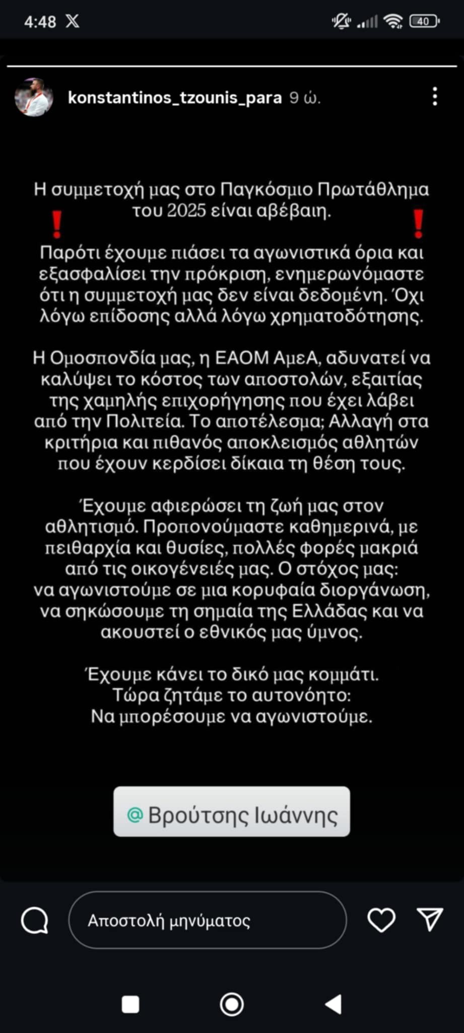 cdee47ee-250b-4fe5-953a-812dab8a5235.jpg