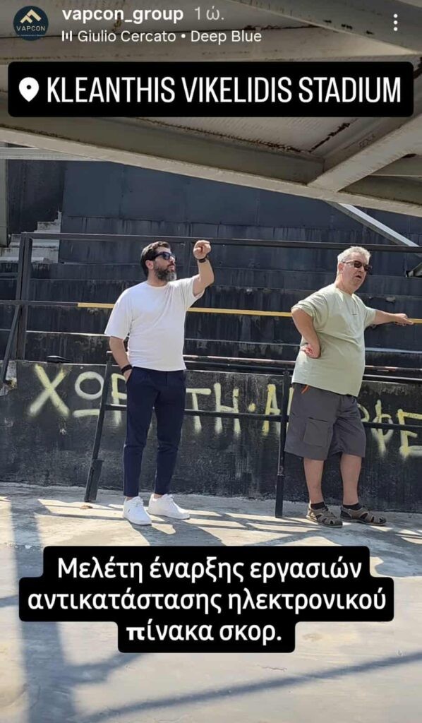 ilektronikospinakas.jpg