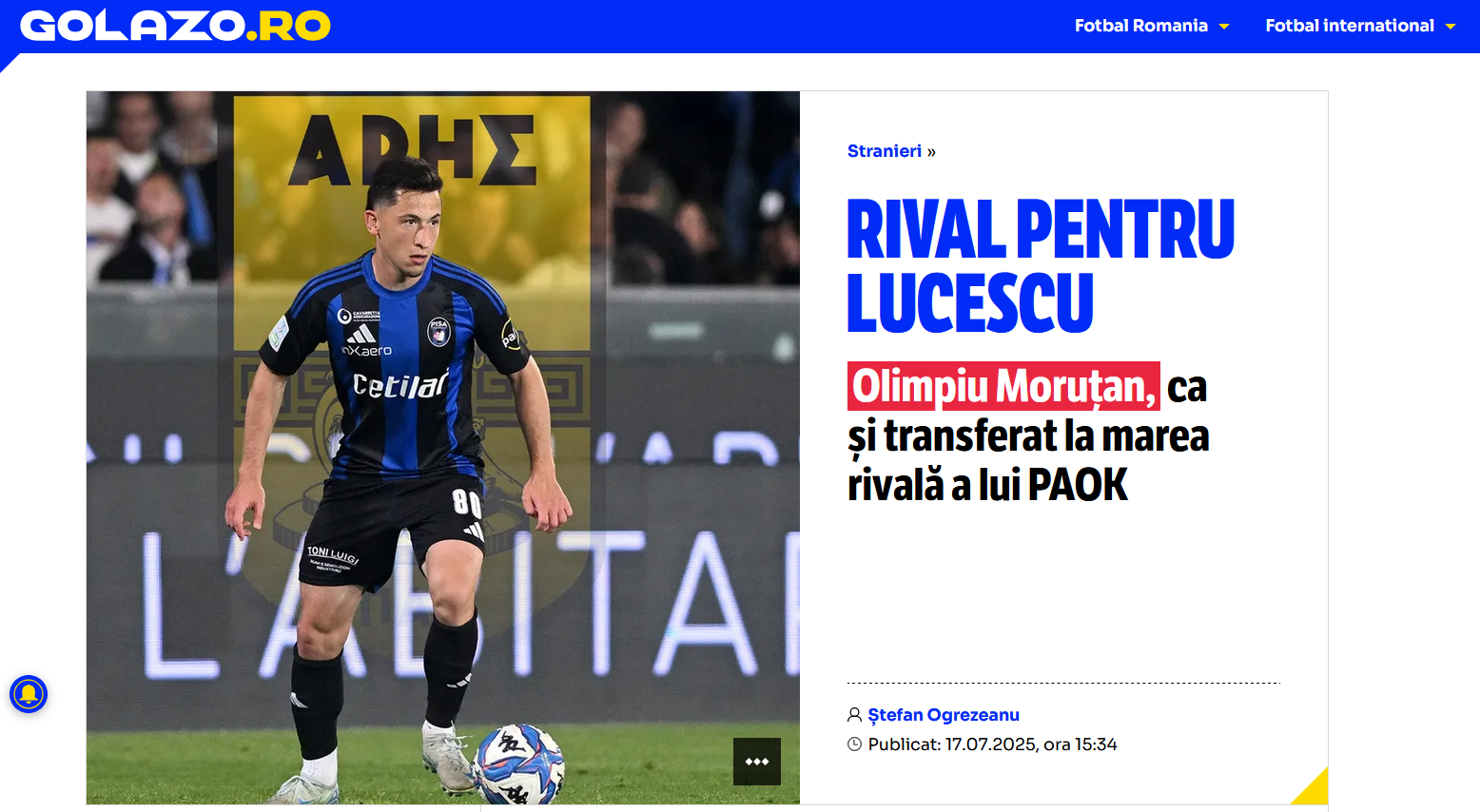 stighmiotipo-othonis-2025-07-18-120217.png