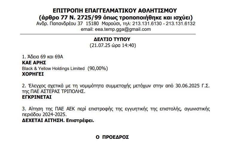 eea.jpg