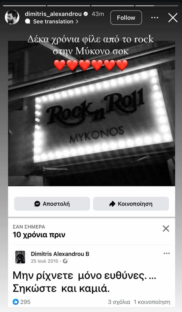 eikona-2025-07-26-133732709.png