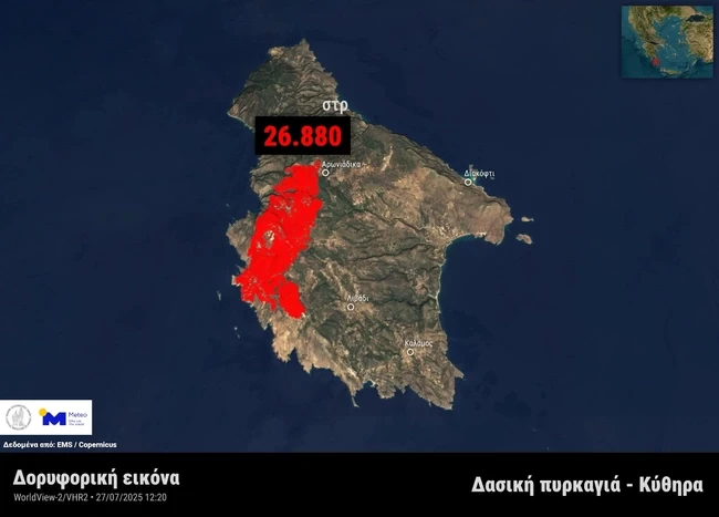 kythira-1jpg.webp