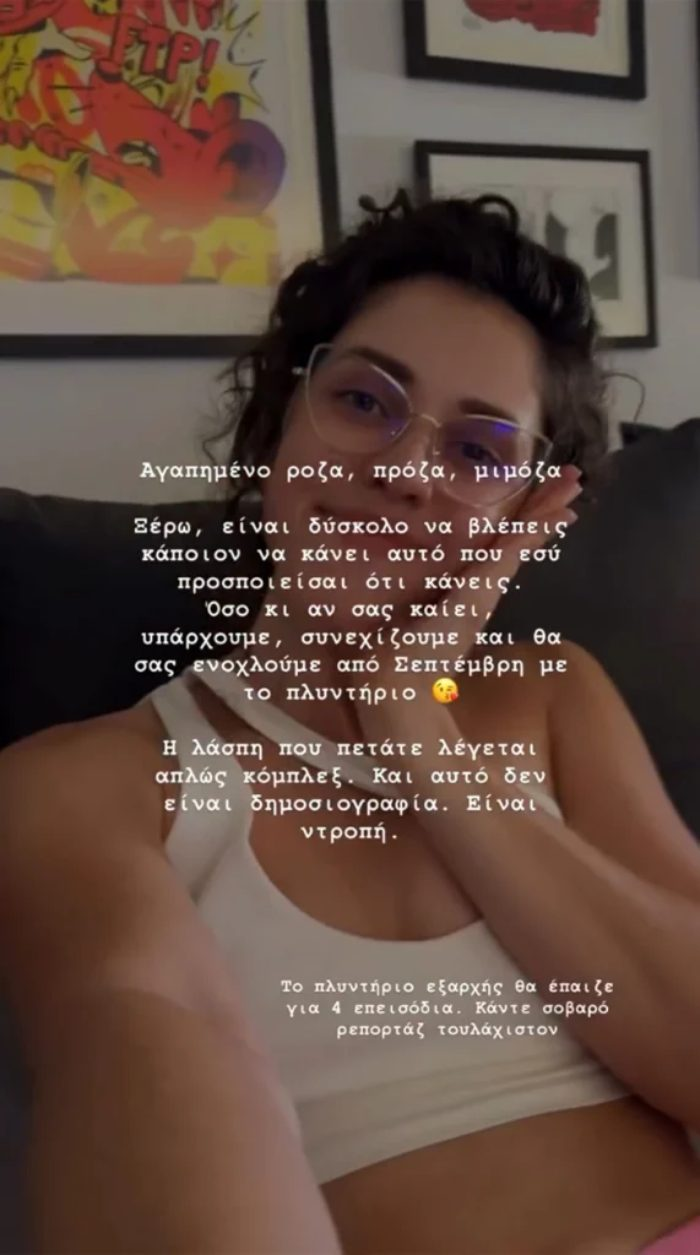 eikona-2025-08-03-110711241.png