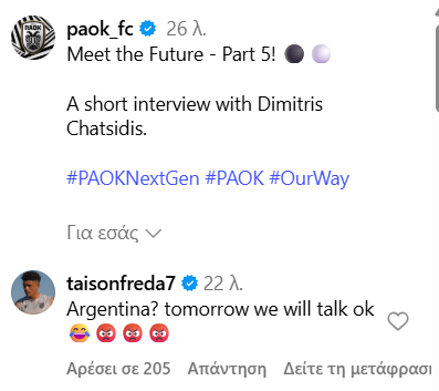 taison.png