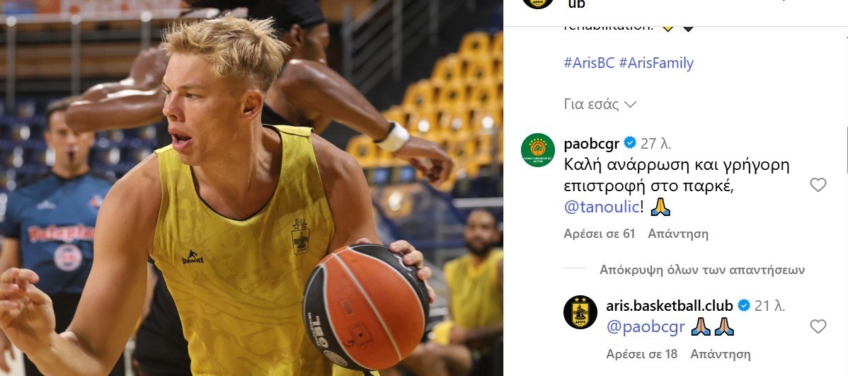 pao-tanoulis.jpg