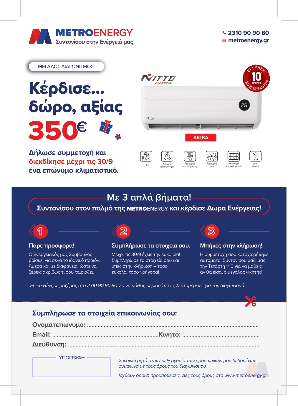 m-flbra5tifleadmepr-tif-lead-202509-page-0002.jpg