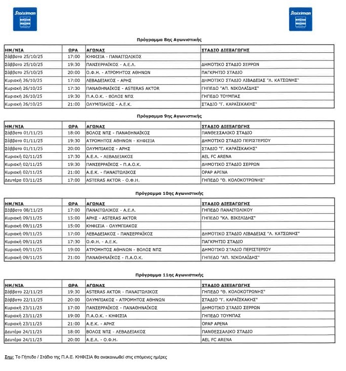 programma-1.jpg
