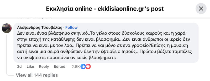 tsouvelas-1.png