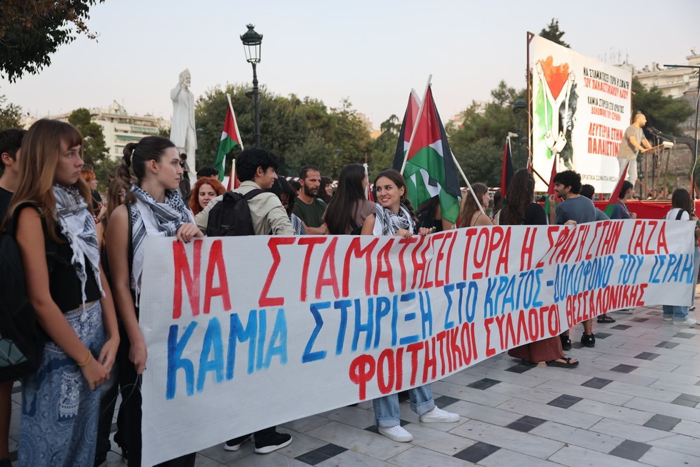 palestine-3.jpg