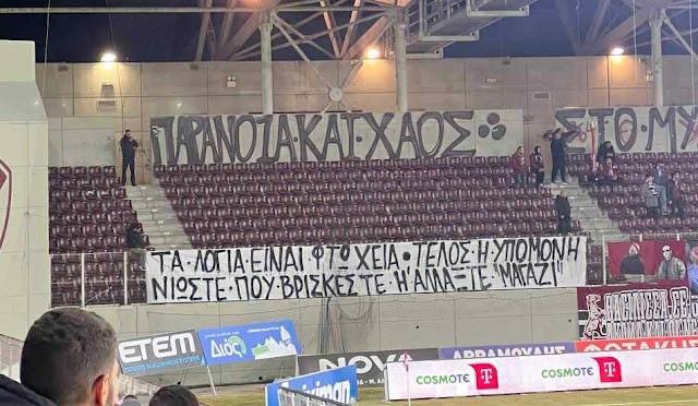 pano-ael-ofi.jpg