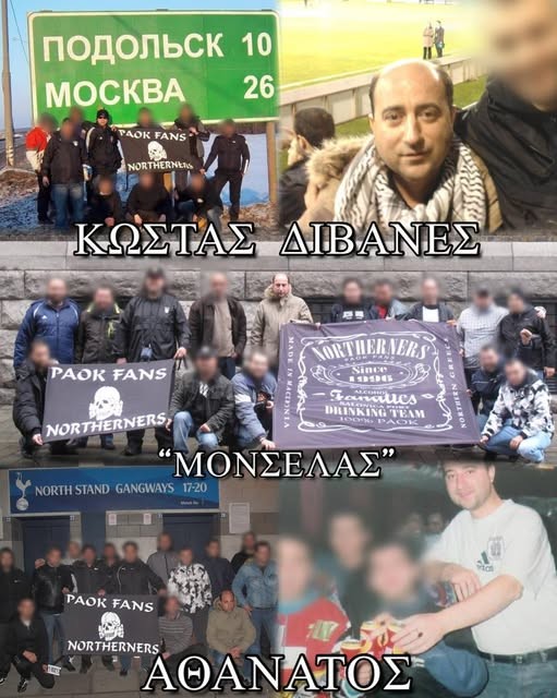 dibanes-kostas.jpg
