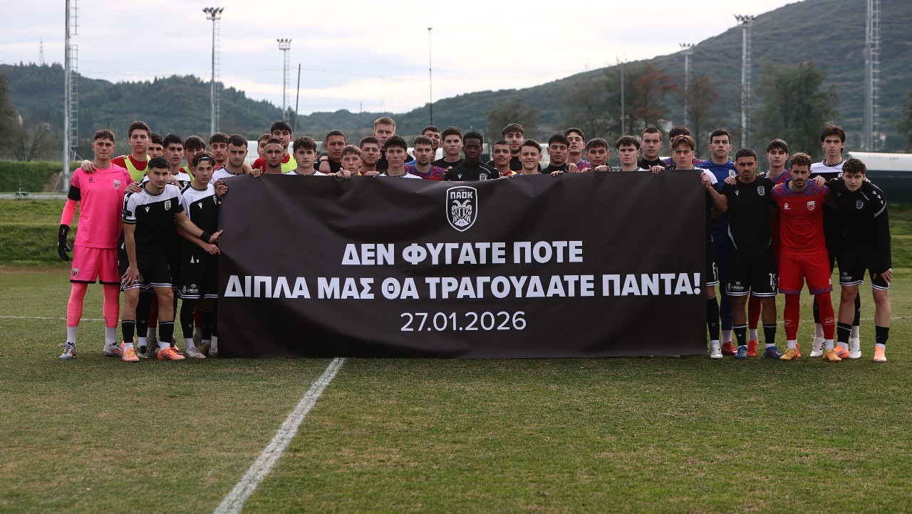 paok-volos.jpg