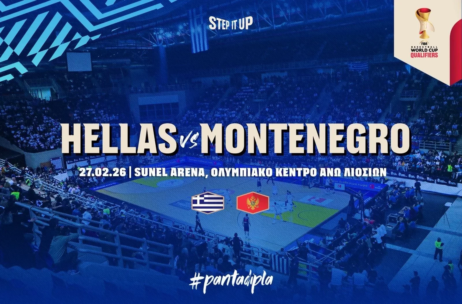hellas-montenegro.webp
